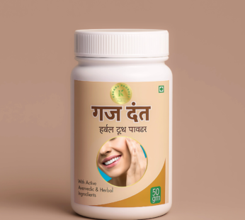 KEDARS PRODUCT Gaj Dant Herbal Tooth Powder 50g